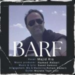 مجید کیا – برف